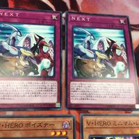 IT220314-669 NEXT N・グラン・モール V・HERO ポイズナー ミニマム・レイ ウィッチ・レイド レア ノーマル DT 遊戯王 まとめ ヒーロー サムネイル 3