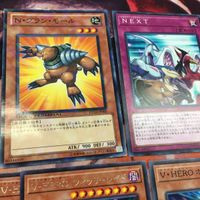 IT220314-669 NEXT N・グラン・モール V・HERO ポイズナー ミニマム・レイ ウィッチ・レイド レア ノーマル DT 遊戯王 まとめ ヒーロー サムネイル 2