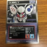 スクランブルギャザー カード まとめ 22 サムネイル 5