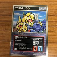スクランブルギャザー カード まとめ 22 サムネイル 2