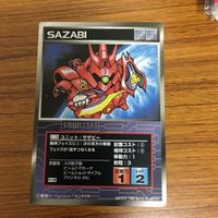 スクランブルギャザー カード まとめ 22 サムネイル 3