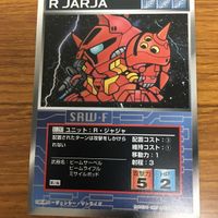 スクランブルギャザー カード まとめ 22 サムネイル 4