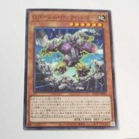 遊戯王 カード トレーディングカード Gゴーレム・ロックハンマー ノーマル まとめ AC02-JP040 サムネイル 4