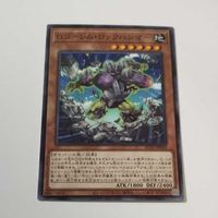 遊戯王 カード トレーディングカード Gゴーレム・ロックハンマー ノーマル まとめ AC02-JP040 サムネイル 2