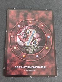 Miracle of The Zone 1997 Birthday Bonbon Ver Scarce Japanese サムネイル 2
