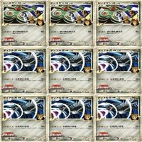 ディアルガ ドータクン ポケモンカードゲーム DPt 映画公開記念 ランダムパック まとめ SP M