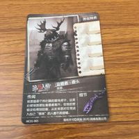 カード トレカ まとめ 第五人格 Identity Ⅴ 結魂者 狂眼 泣き虫 白黒無常 断罪狩人 血の女王 21 サムネイル 8