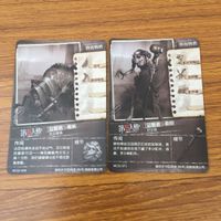 カード トレカ まとめ 第五人格 Identity Ⅴ 結魂者 狂眼 泣き虫 白黒無常 断罪狩人 血の女王 21 サムネイル 4