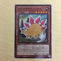 遊戯王 ノーマル カード トレーディングカード らくがきじゅうーすてご まとめ サムネイル 2