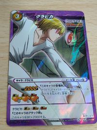 Hunter x Hunter Mirabat Card Kurapika SR 24/68 Rare
