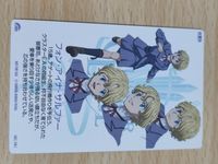 アゲート・フローライト/ベリル・ジャスパー/フォン・アイナ・サルファー/ サムネイル 3