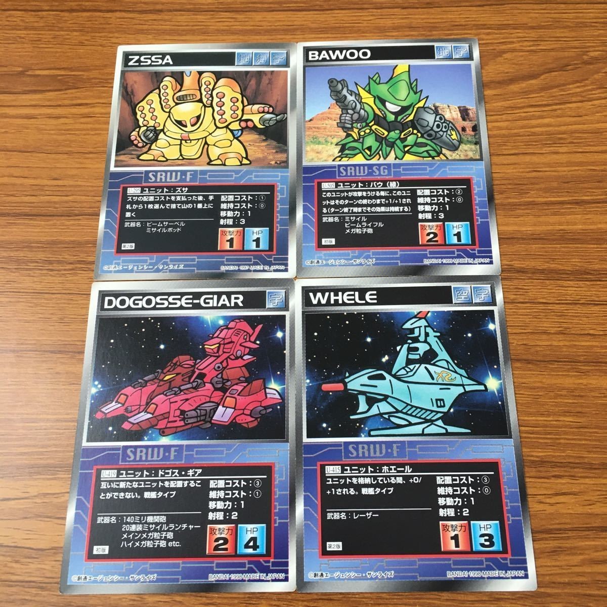カード トレカ まとめ スクランブルギャザー ドゴス ギア ホエール ズサ バウ 82