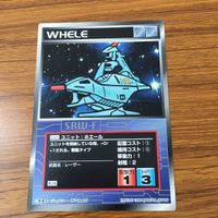 カード トレカ まとめ スクランブルギャザー ドゴス ギア ホエール ズサ バウ 82 サムネイル 5