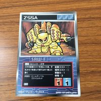カード トレカ まとめ スクランブルギャザー ドゴス ギア ホエール ズサ バウ 82 サムネイル 7