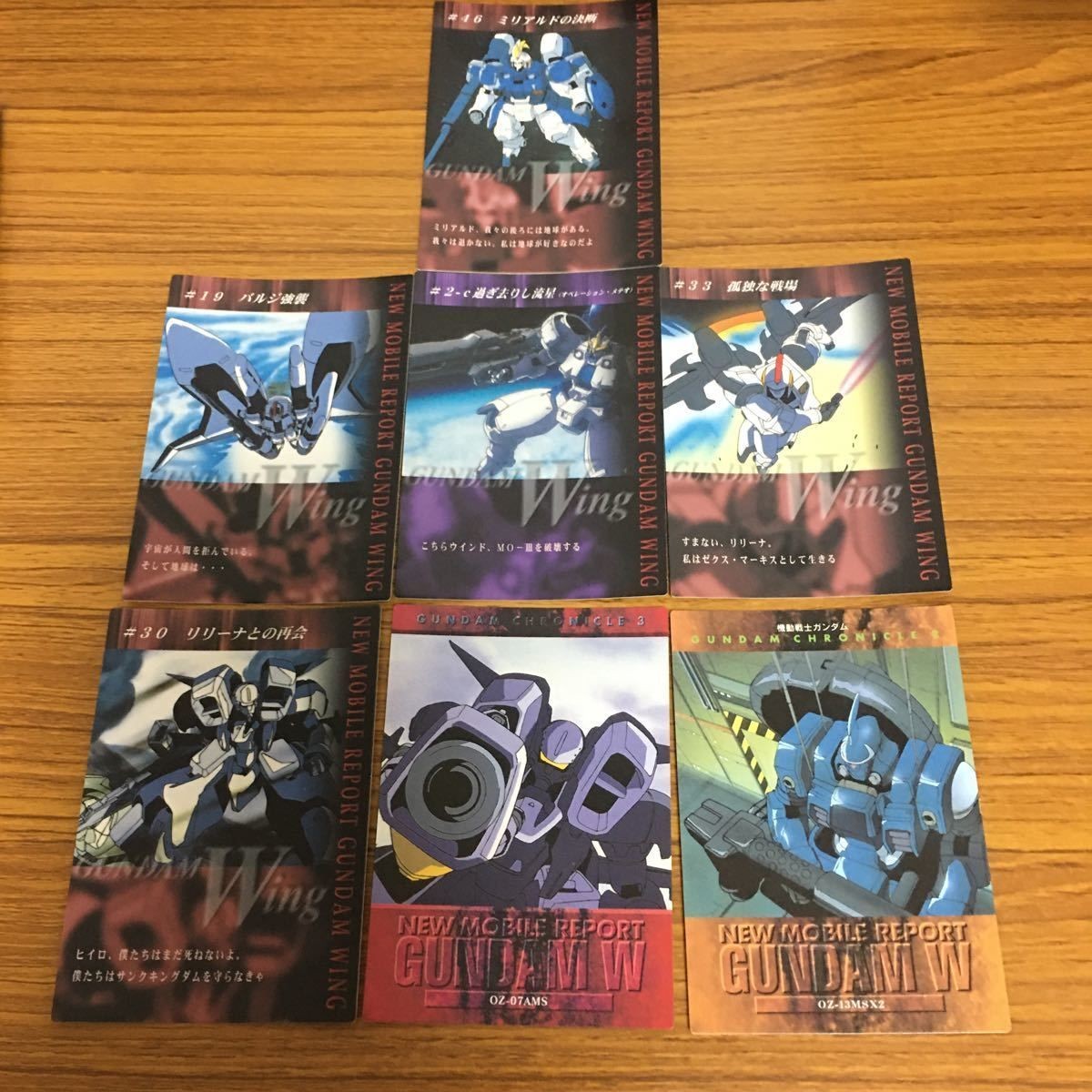 ガンダム カード ダス マスターズ まとめ 30