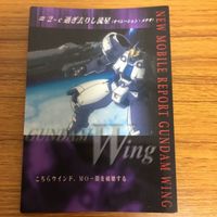 ガンダム カード ダス マスターズ まとめ 30 サムネイル 4