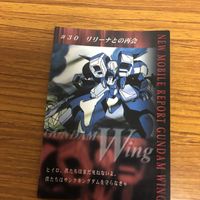 ガンダム カード ダス マスターズ まとめ 30 サムネイル 6