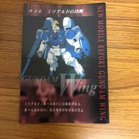 ガンダム カード ダス マスターズ まとめ 30 サムネイル 2