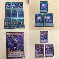 Yu-Gi-Oh Ultra Rare Super Rare Card Japanese TCG