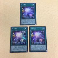 36 38 37 遊戯王 ウルトラレア スーパーレア カード トレーディングカード 千本ナイフ 竜皇神話 魔将ヤメルー サムネイル 4