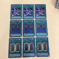 36 38 37 遊戯王 ウルトラレア スーパーレア カード トレーディングカード 千本ナイフ 竜皇神話 魔将ヤメルー サムネイル 2