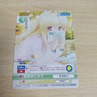 おめかしヤミ ヤミ カード ヴィクトリースパーク vs victory spark トラブル To LOVEる MTL P7 非売品 プロモ とらぶる