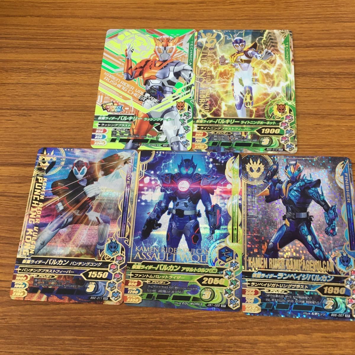 ガンバライド ライジング カード 01 まとめ バルキリー バルカン 16