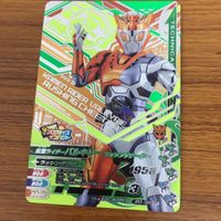 ガンバライド ライジング カード 01 まとめ バルキリー バルカン 16 サムネイル 2