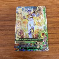 ガンバライド ライジング カード 01 まとめ バルキリー バルカン 16 サムネイル 3