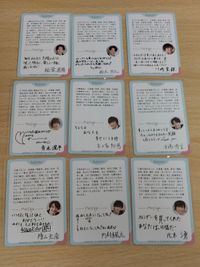 ジャニーズ プロフィールカード 内村颯太 檜山光成 元木湧 安嶋秀生 手塚翔馬 青木 川崎 鈴木 稲葉 少年忍者 檜山光成 ジャニーズJrカレンダー プロフィールカード サムネイル 2