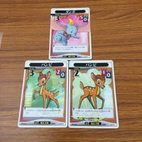 カード トレカ まとめ キングダムハーツ キンハー KINGDM HEARTS バンビ ダンボ 24 サムネイル 1