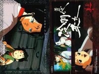 Vampire Miyu Card Broccoli Anime Holo Japanese サムネイル 2
