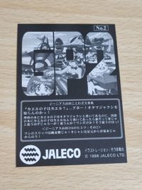 JALECO THE GAME PARADISE2 そうま竜也 ジーニアス山田 カード ゲームパラダイス サムネイル 7