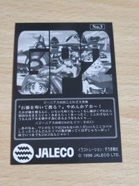 JALECO THE GAME PARADISE2 そうま竜也 ジーニアス山田 カード ゲームパラダイス サムネイル 5