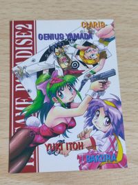 JALECO THE GAME PARADISE2 そうま竜也 ジーニアス山田 カード ゲームパラダイス サムネイル 6