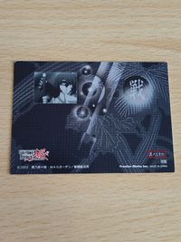 新撰組異聞 ピースメーカー鐡 PEACE MAKER ピースメーカー 鐵 カード 黒乃奈々絵 沖田総司 サムネイル 2