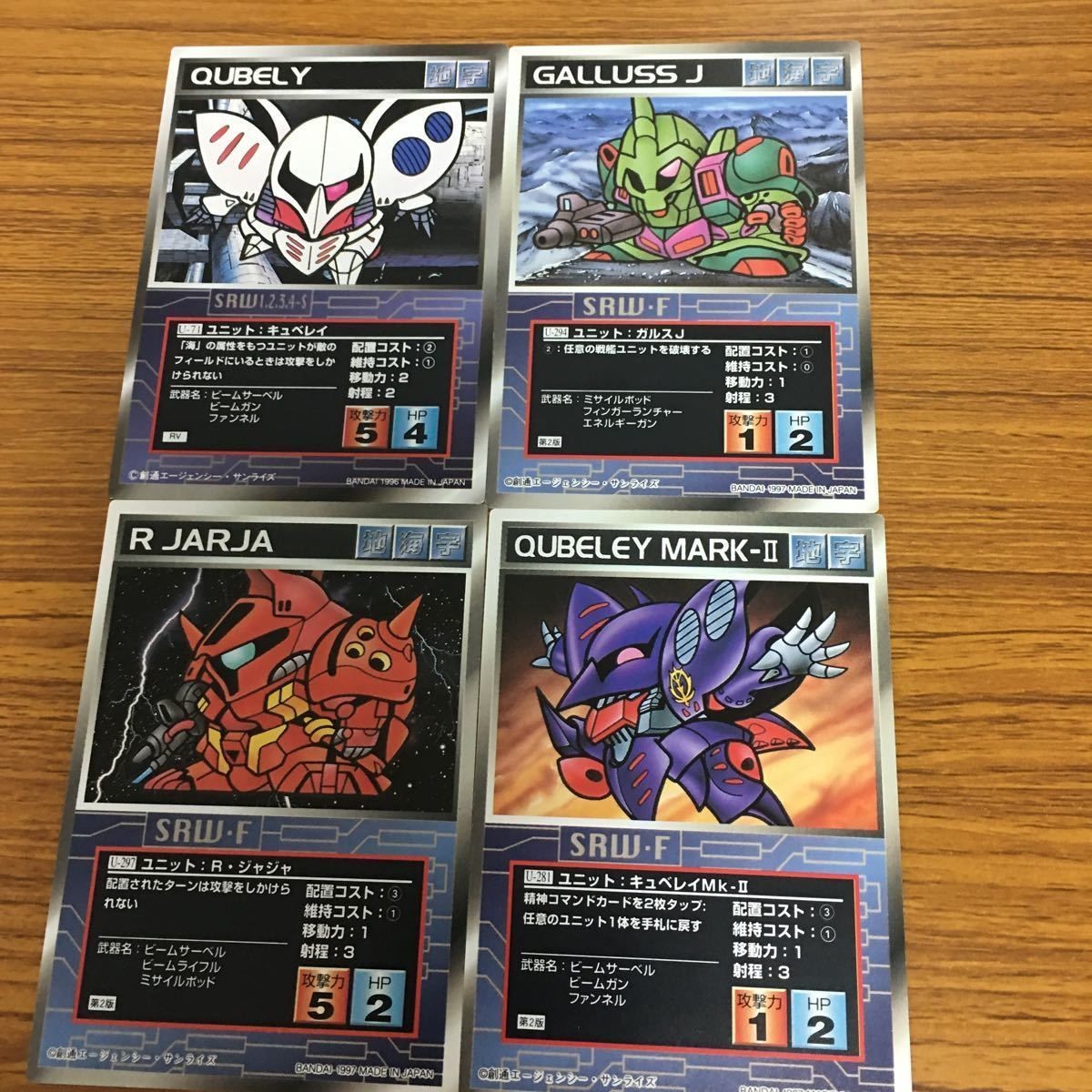スクランブルギャザー カード まとめ 25