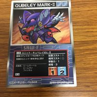 スクランブルギャザー カード まとめ 25 サムネイル 5