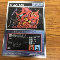 スクランブルギャザー カード まとめ 25 サムネイル 4