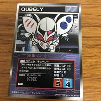 スクランブルギャザー カード まとめ 25 サムネイル 2