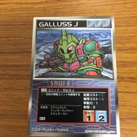 スクランブルギャザー カード まとめ 25 サムネイル 3