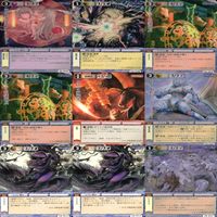モンスターコレクション モンコレ カード まとめ カードゲーム 81枚 セット ap898 サムネイル 6