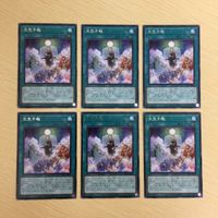 遊戯王 字レア カード トレーディングカード 天気予報 まとめ サムネイル 1
