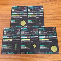 ガンダム アーセナルベース カード まとめ 20 サムネイル 7