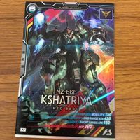 ガンダム アーセナルベース カード まとめ 20 サムネイル 5