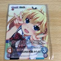 カード 未開封 Chaos TCG 【 PR】 立ち上がる決意「松嶋 みちる」 オーバーフレーム仕様 [ GR-PR008] グリザイアの迷宮 カオス サムネイル 1