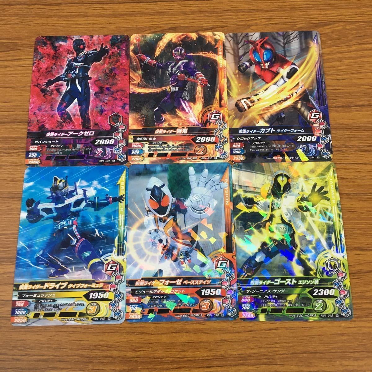 カード トレカ まとめ ガンバライジング ドライブ フォーゼ ゴースト カブト アークゼロ 響鬼 19