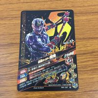 カード トレカ まとめ ガンバライジング ドライブ フォーゼ ゴースト カブト アークゼロ 響鬼 19 サムネイル 10