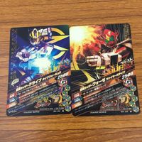 カード トレカ まとめ ガンバライジング ドライブ フォーゼ ゴースト カブト アークゼロ 響鬼 19 サムネイル 4