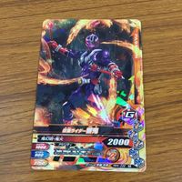カード トレカ まとめ ガンバライジング ドライブ フォーゼ ゴースト カブト アークゼロ 響鬼 19 サムネイル 9
